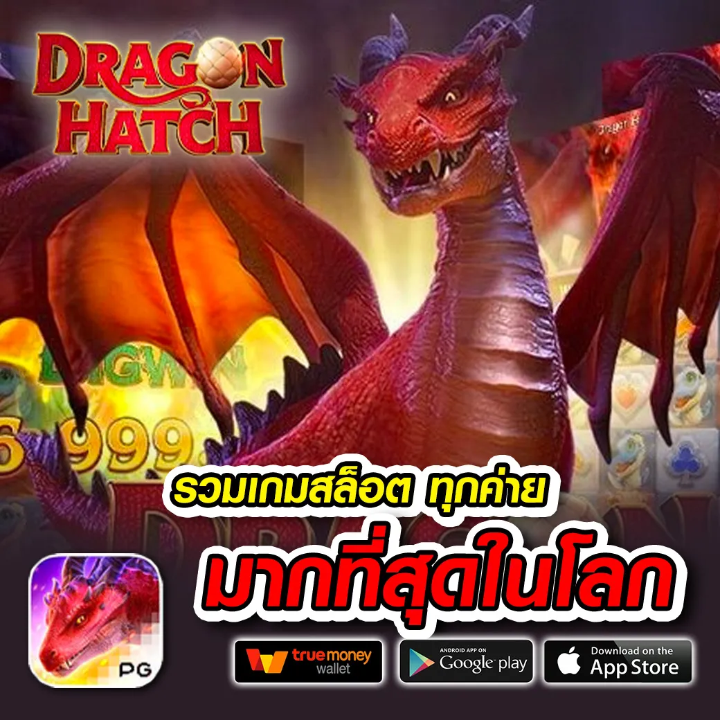 avenger slot เครดิตฟรี