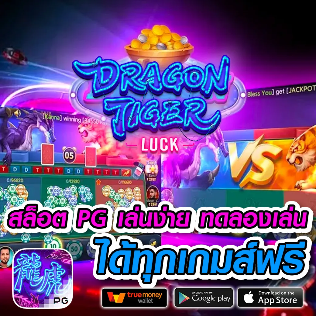 login avengerslot777